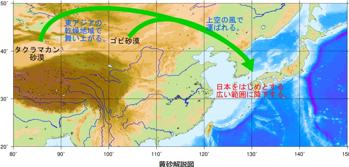 気象庁　黄砂解説図