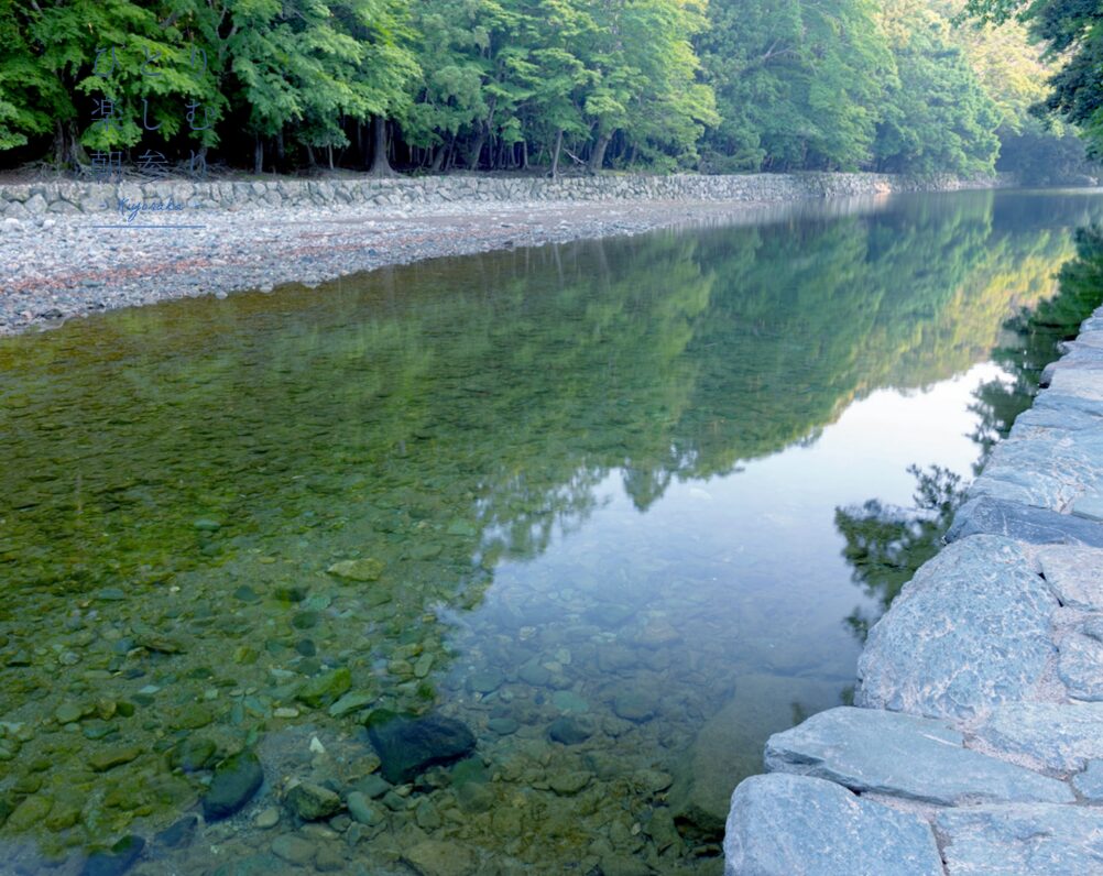 伊勢神宮　御手洗場