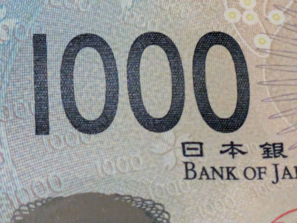 新千円札