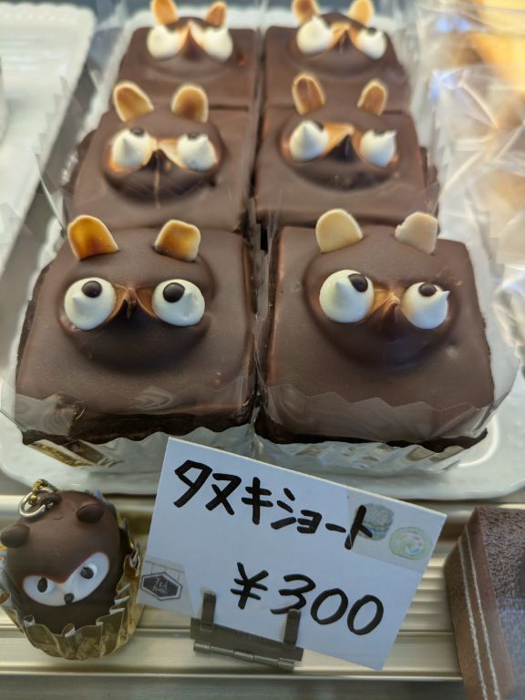 たぬきケーキ