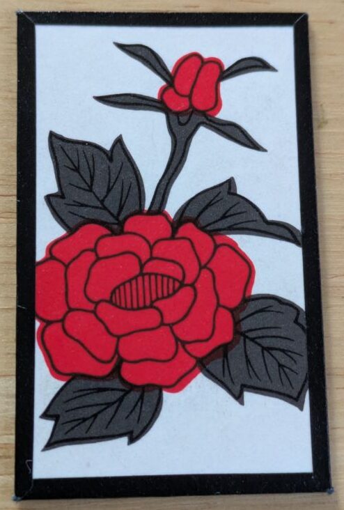 花札　牡丹に蝶