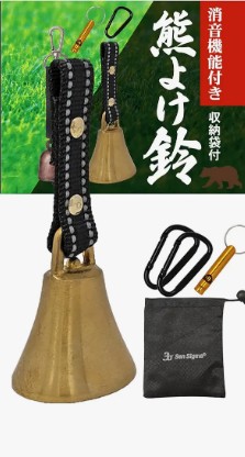 クマよけ鈴