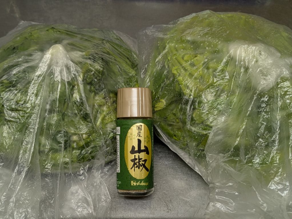 大根の葉