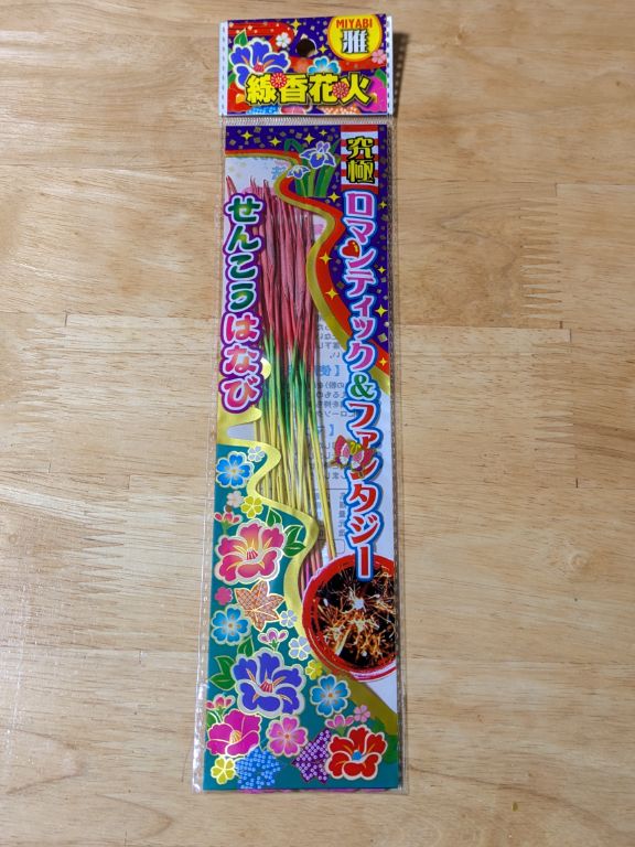 線香花火