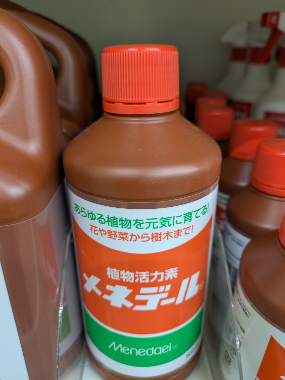 メネデール