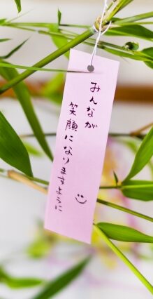 七夕