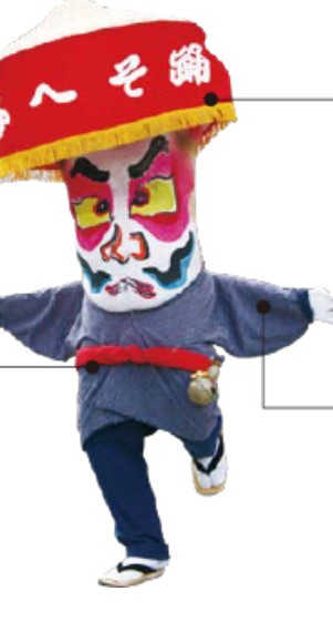富良野ヘソ踊り