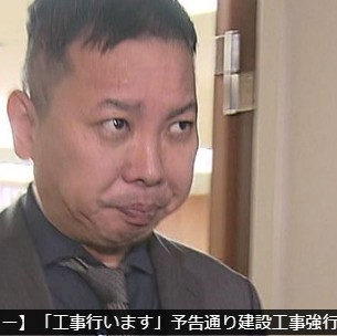 日本エコロジー