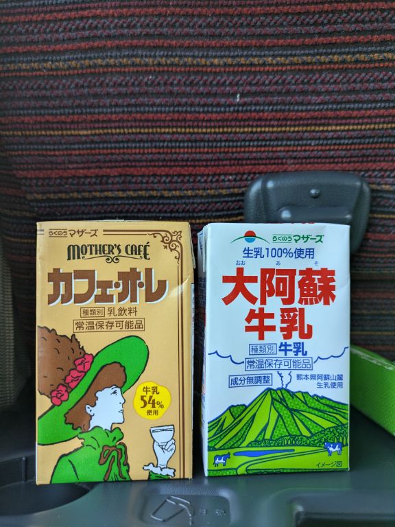 えびの市への旅