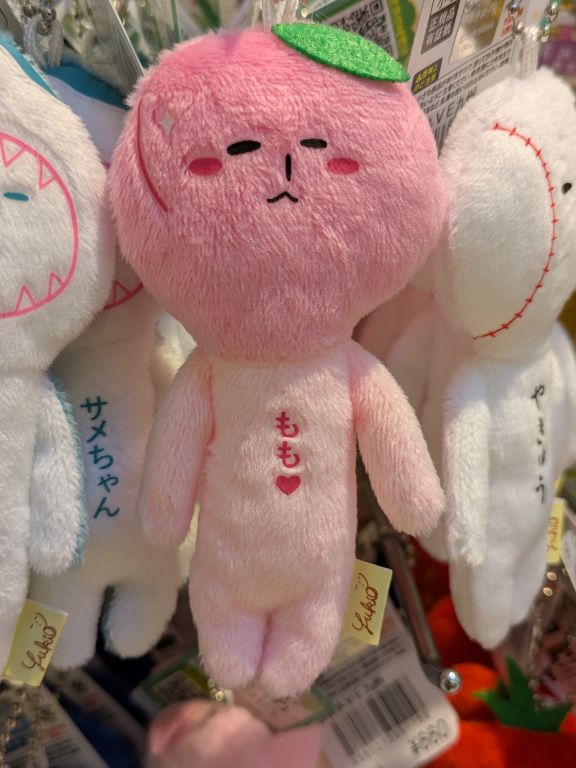 えびの市への旅