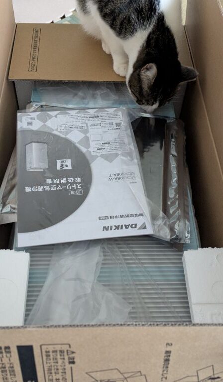 加湿ストリーマ空気清浄機