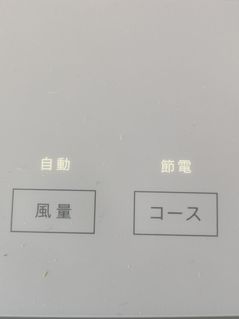 ダイキンのストリーマ空気清浄機MCK906A