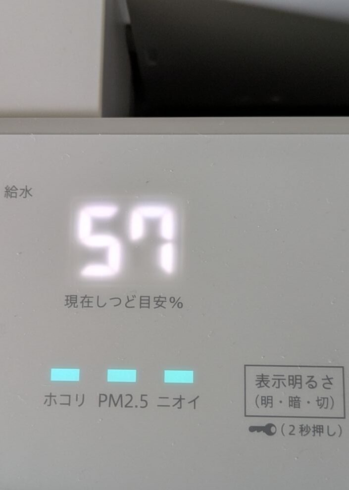 加湿ストリーマ空気清浄機