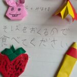 蕎麦のお届け物と、同封の手紙