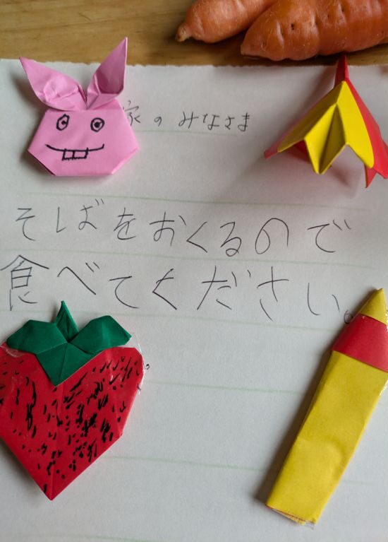 蕎麦のお届け物と、同封の手紙