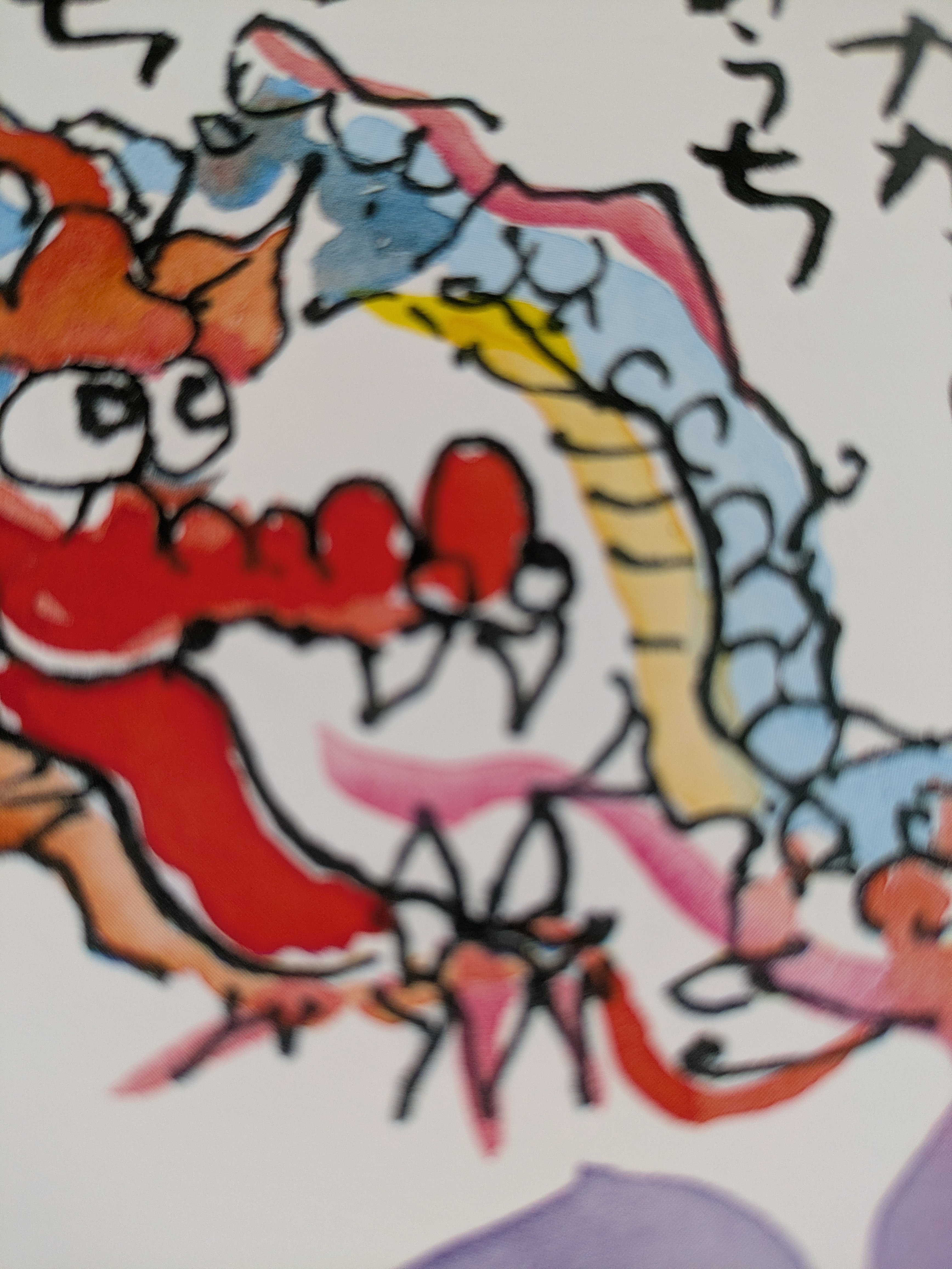 大野勝彦さん作品のcalendar