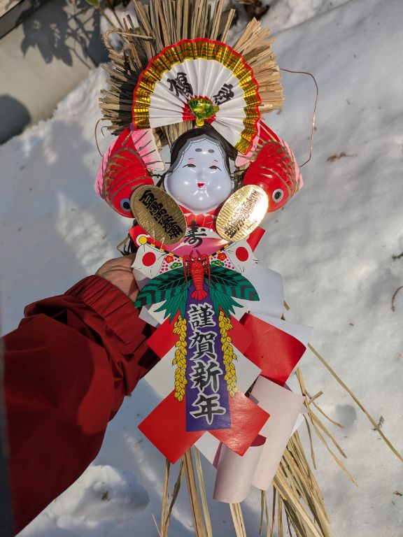 正月飾り　どんど焼き