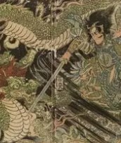 須佐之男命とヤマタノオロチ