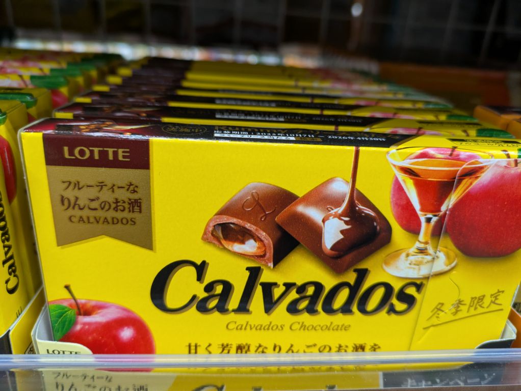 カルヴァドス