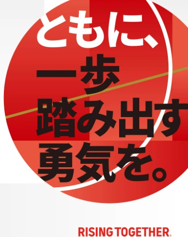 日本オリンピック委員会