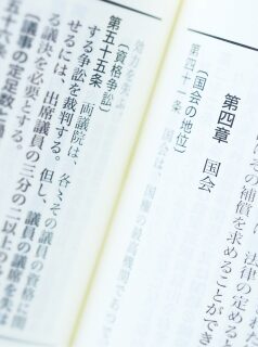 国会