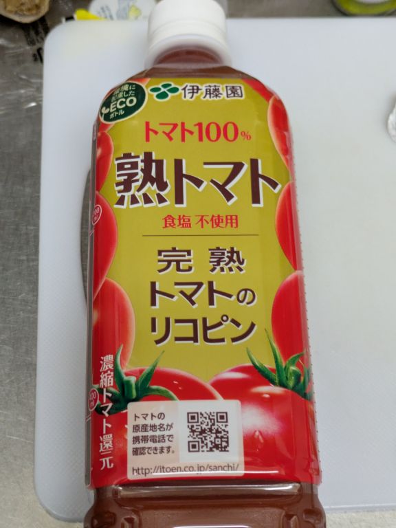 トマトジュース