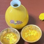 菊酒